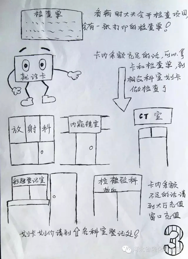 1474029875128028.jpg