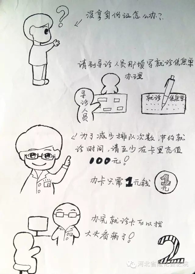 1474029875806071.jpg